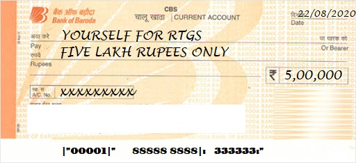 बैंक ऑफ बड़ौदा RTGS cheque