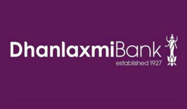 Dhanlakshmi Bank Net Banking Login, Registration & Password