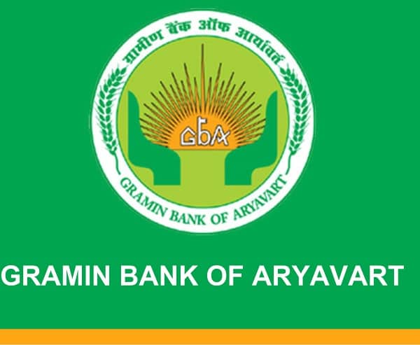 Aryavart Gramin Bank Balance Enquiry, Missed Call Number