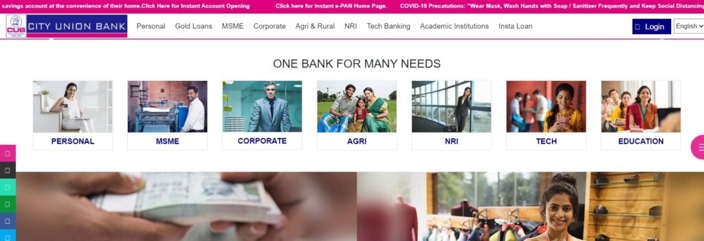 City Union Bank net banking portal